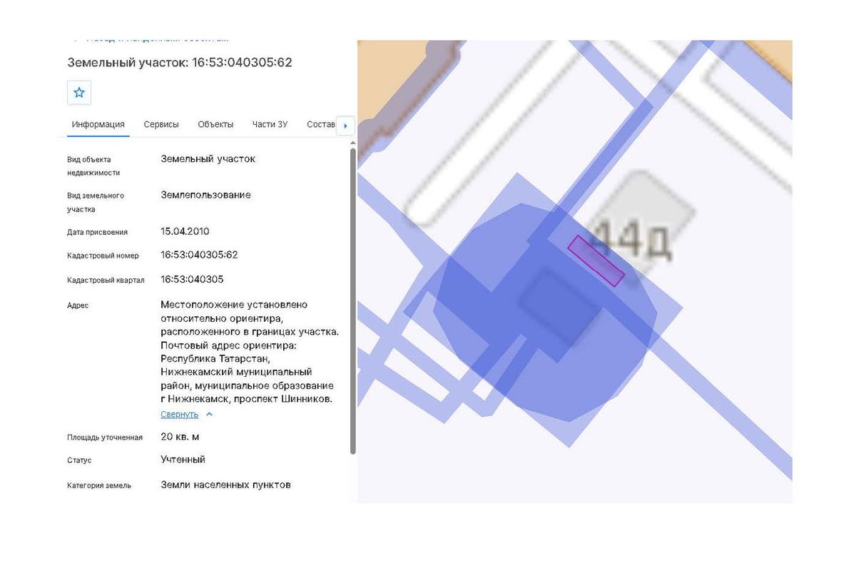 Аренда участка 0,2 сот. под магазин — респ. Татарстан