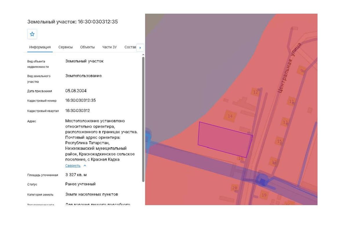 Аренда участка 33,27 сот. под ЛПХ — респ. Татарстан