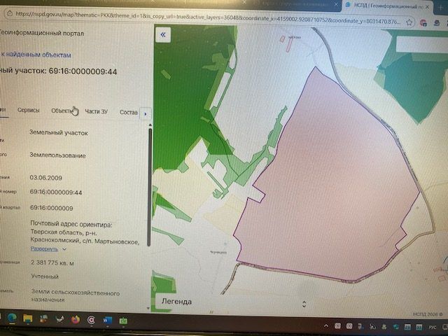 Аренда участка 238,18 га — Тверская область