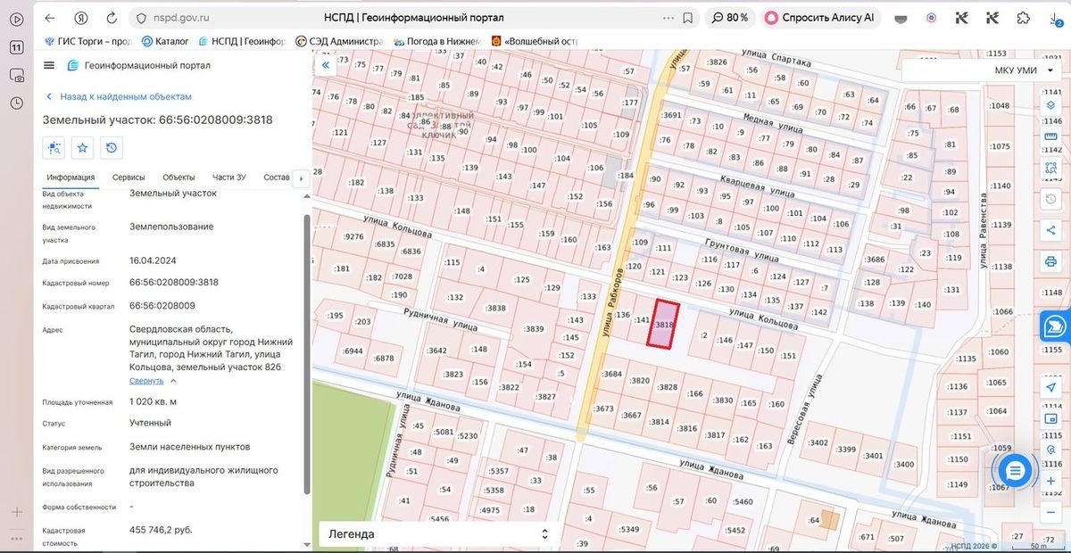 Продажа участка 10,2 сот. под ИЖС — обл. Свердловская