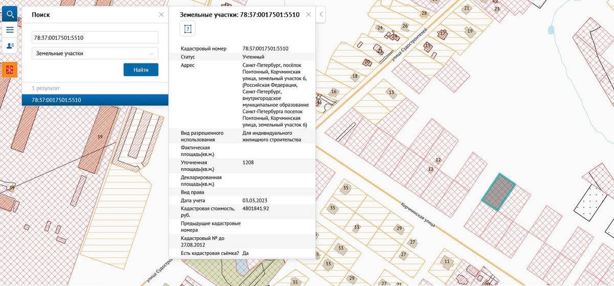 Материал из документации торгов