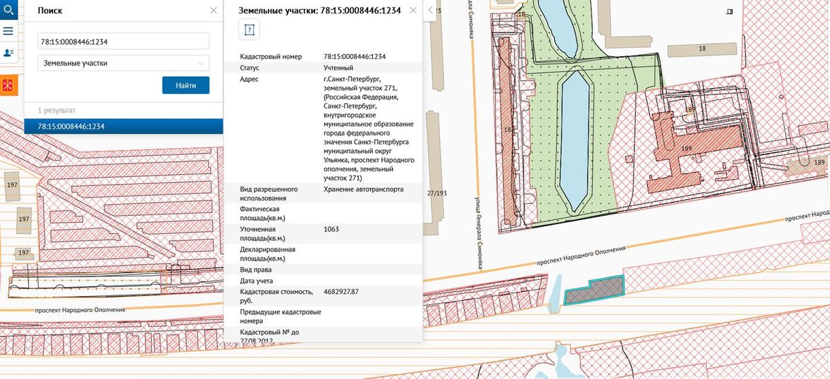 Материал из документации торгов