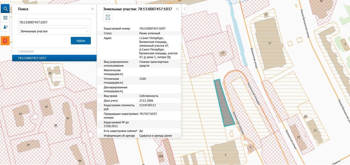 Материал из документации торгов