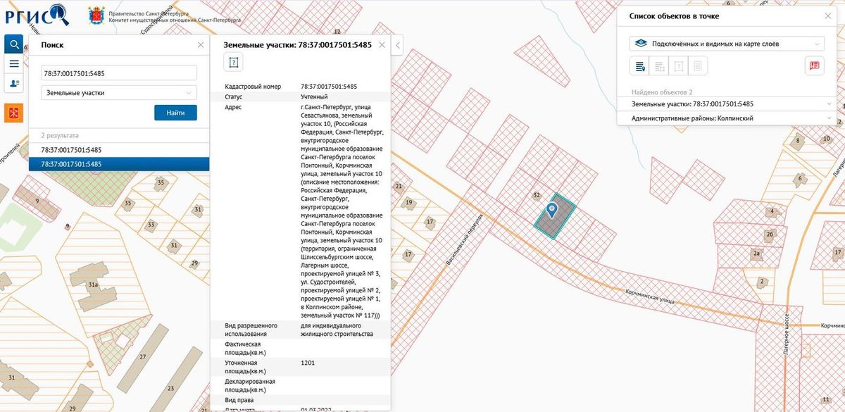 Материал из документации торгов
