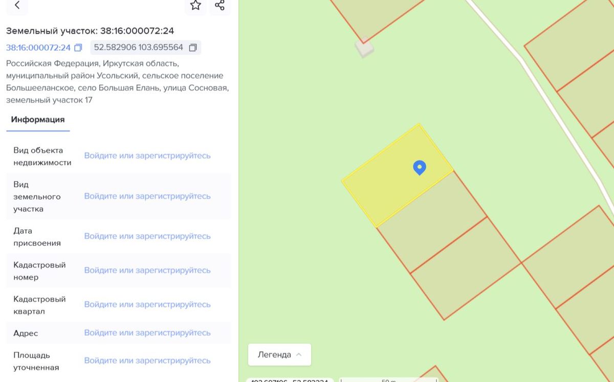 Продажа участка 15,02 сот. под ИЖС — Иркутская область