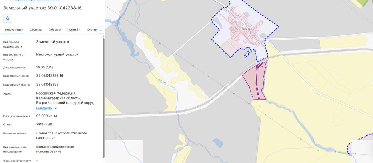 Аренда участка 9,4 га под сельхоз