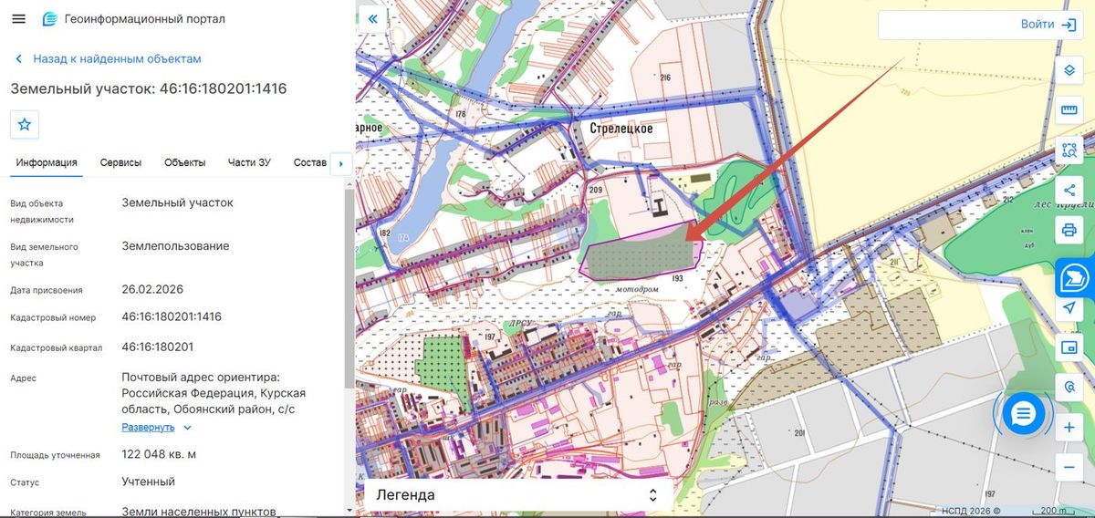 Аренда участка 12,2 га под растениеводство