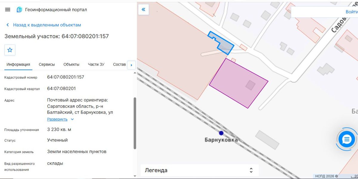 Продажа участка 4,43 сот. под склад — обл. Саратовская