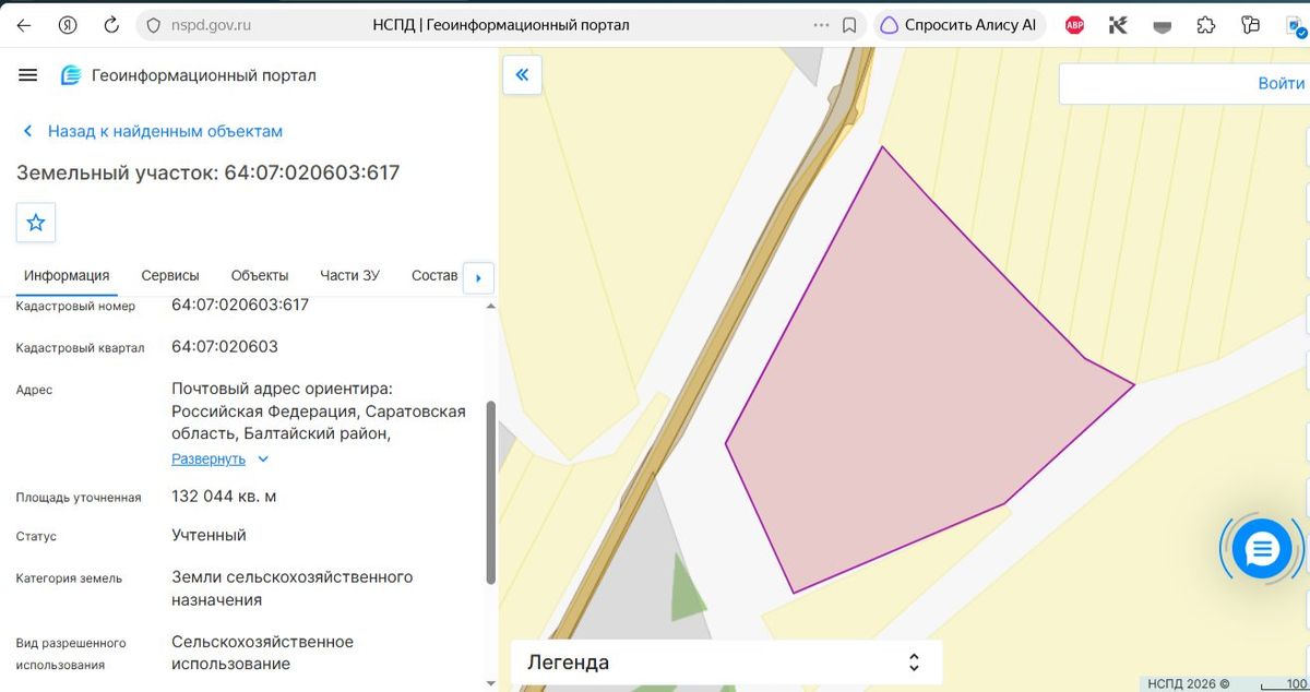 Аренда участка 13,2 га под сельхоз — обл. Саратовская