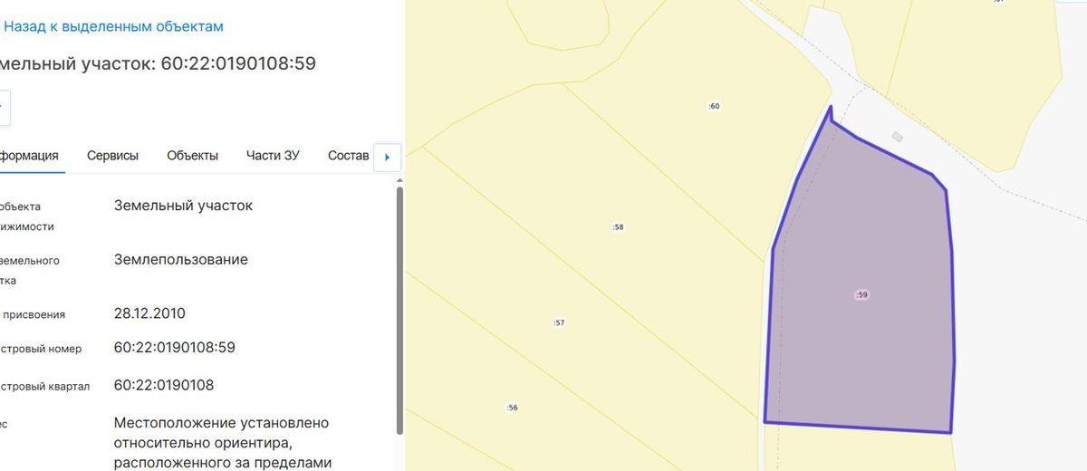 Аренда участка 5,4 га под сельхоз — Псковская область