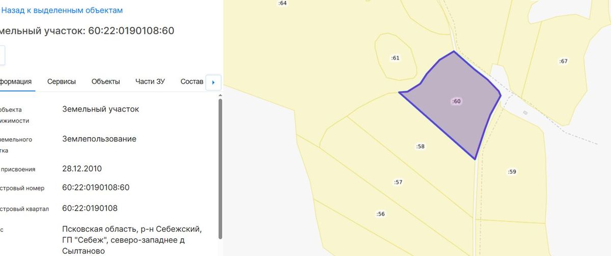 Аренда участка 4,22 га под сельхоз — Псковская область