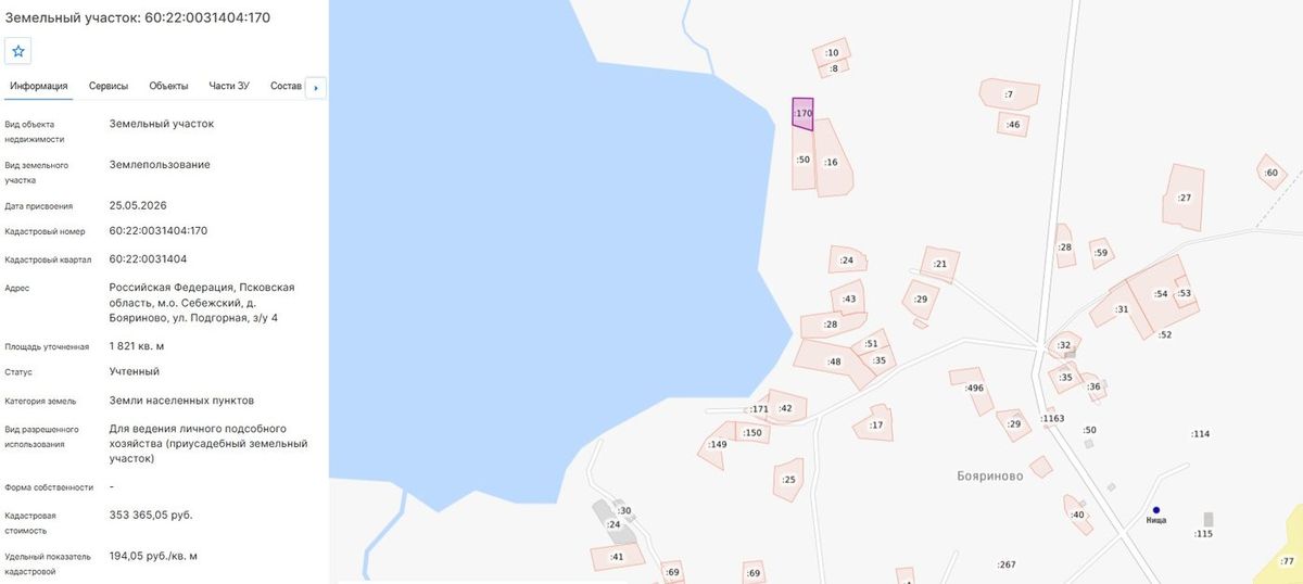 Аренда участка 18,21 сот. под ЛПХ — Псковская область