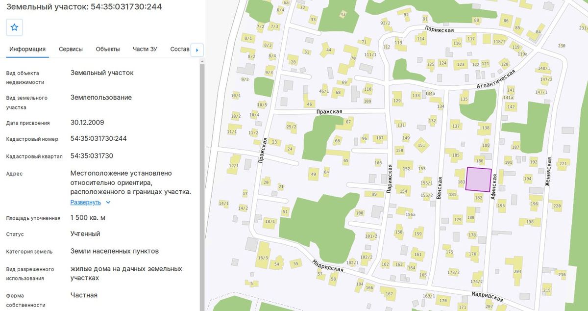 Участок 15 сот. под садоводство — Новосибирская область