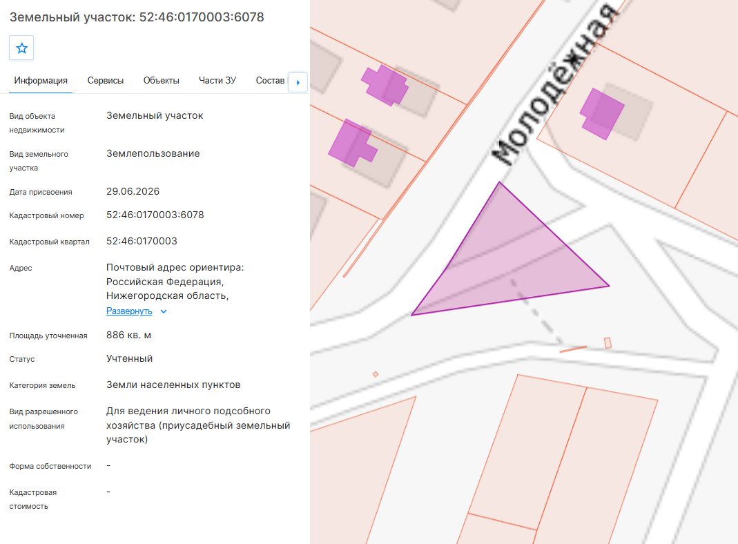 Продажа участка 8,86 сот. под ЛПХ — обл. Нижегородская
