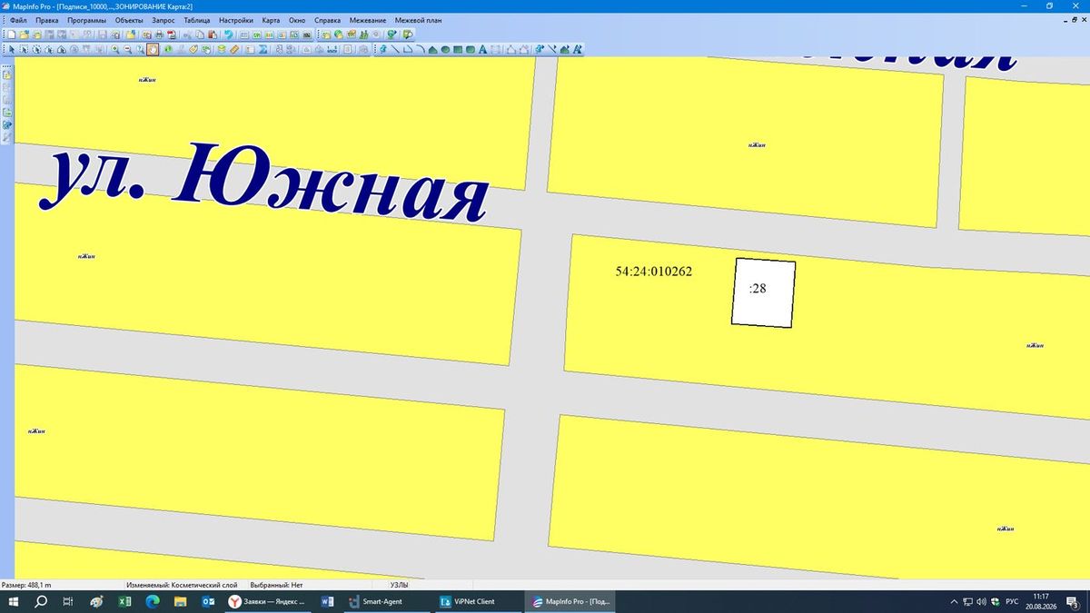 Продажа участка 8,1 сот. под жилую застройку