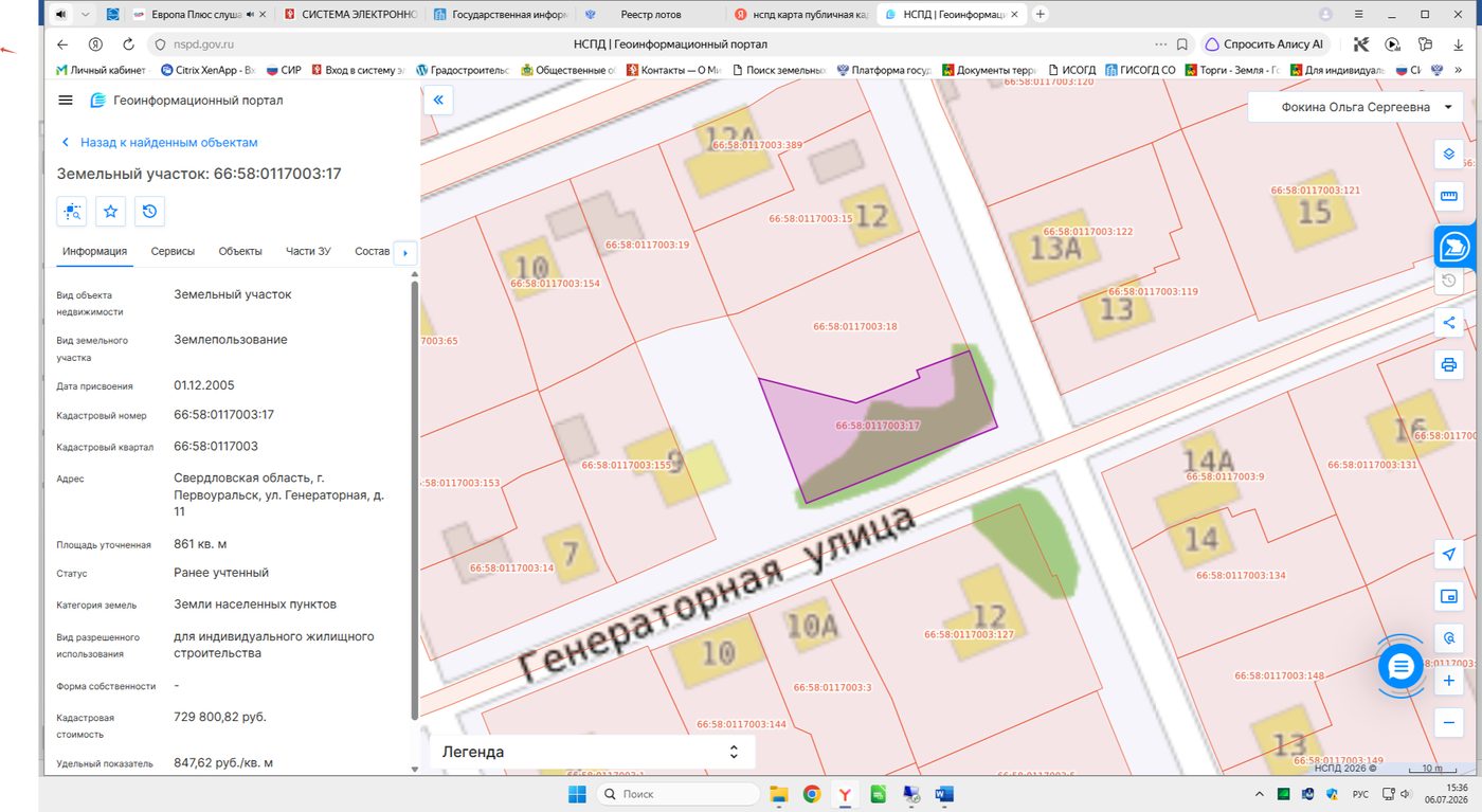 Аренда участка 8,61 сот. под ИЖС — Свердловская область