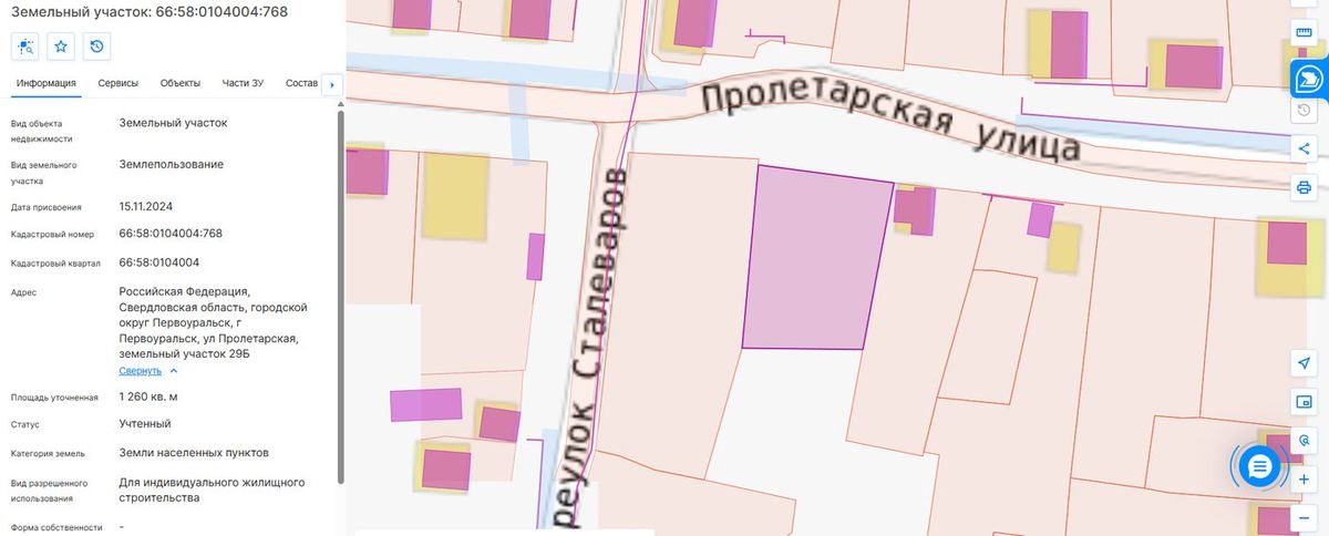 Аренда участка 12,6 сот. — Свердловская область