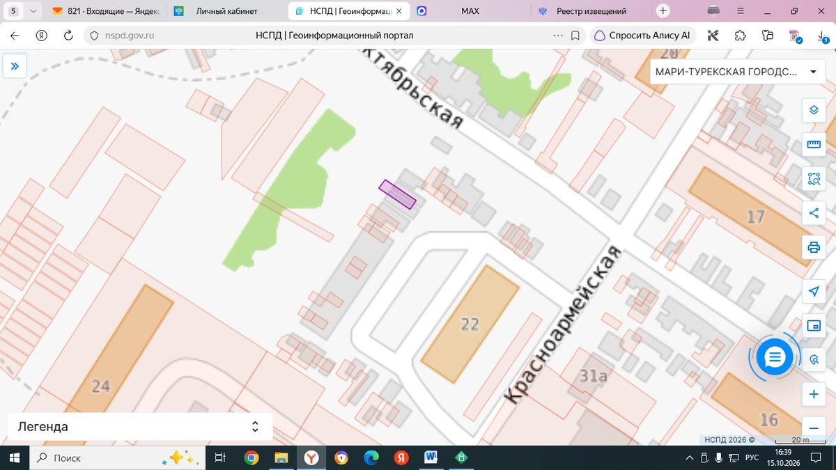 Аренда участка 0,67 сот. под жилую застройку