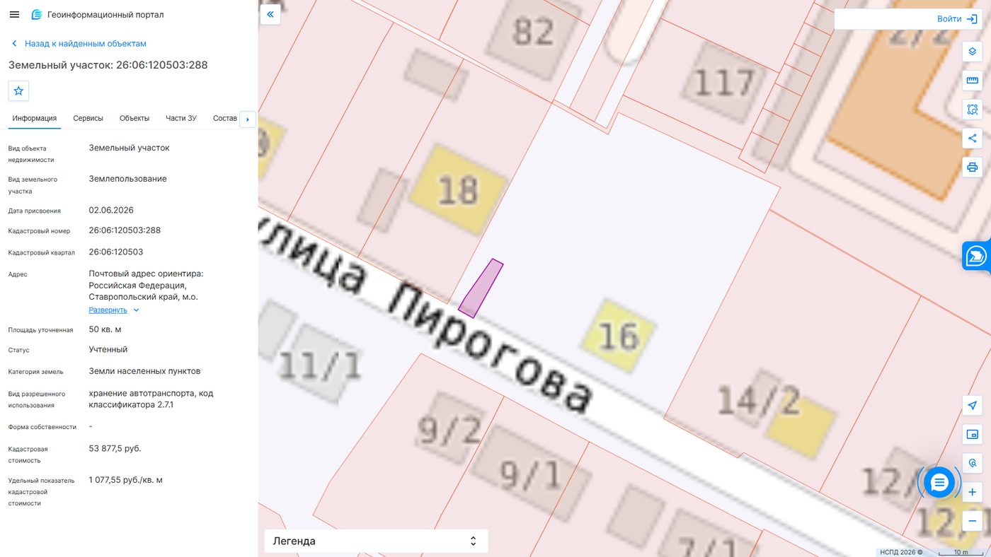 Аренда участка 0,5 сот. под стоянку транспорта — край С