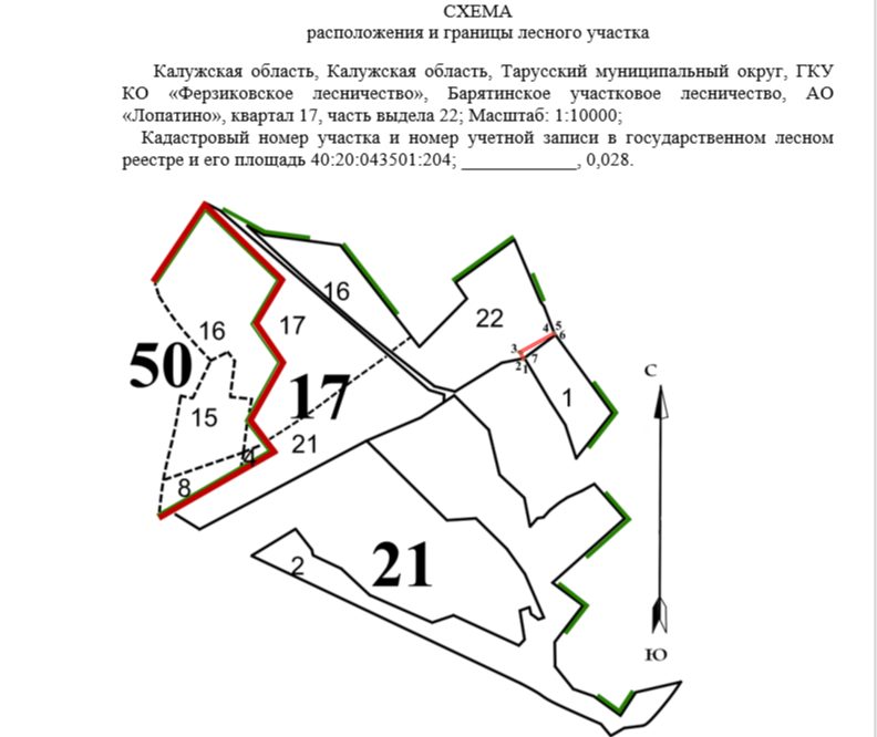 Аренда участка 2,79 сот. под рекреацию — Калужская обла