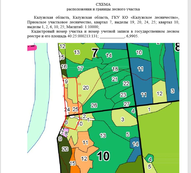 Аренда участка 6,99 га под рекреацию — Калужская област