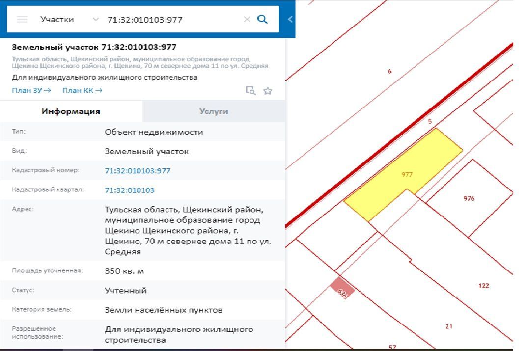 Аренда участка 3,5 сот. под ИЖС — Тульская область