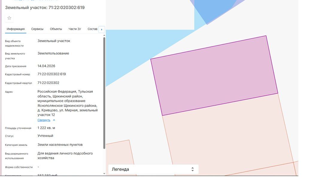 Аренда участка 12,22 сот. под ЛПХ — Тульская область