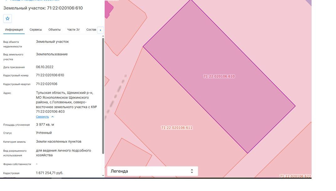 Аренда участка 39,77 сот. под ЛПХ — Тульская область
