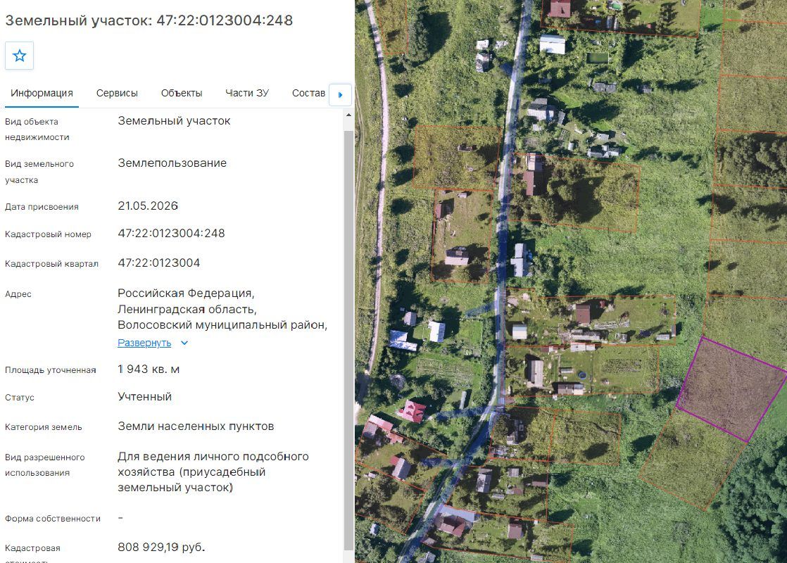 Аренда участка 19,43 сот. под ЛПХ — обл. Ленинградская
