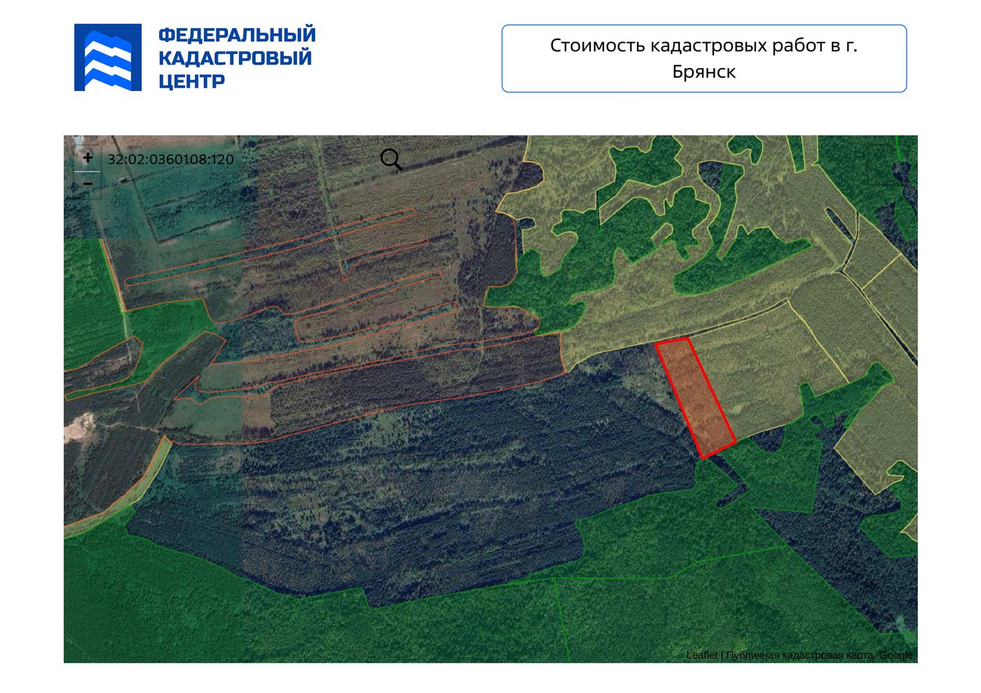 Участок 4,4 га под сельхоз — Брянская область