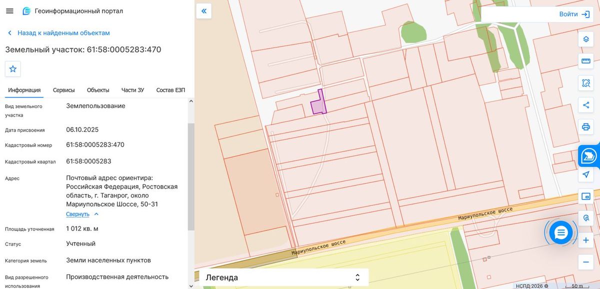 Аренда участка 10,12 сот. под производство