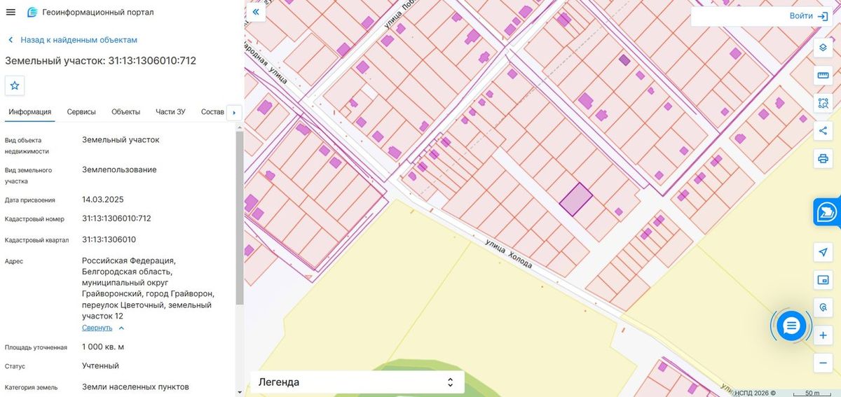 Аренда участка 10 сот. под ИЖС — Белгородская область, лот 2