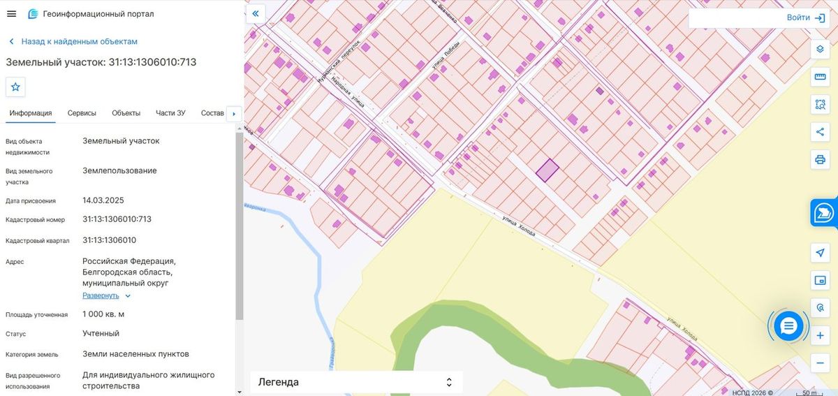 Аренда участка 10 сот. под ИЖС — Белгородская область