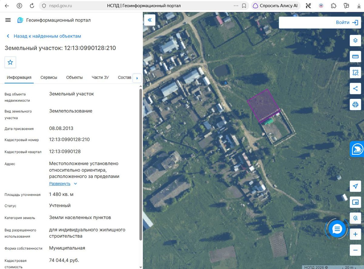 Аренда участка 14,8 сот. — Республика Марий Эл, лот 1