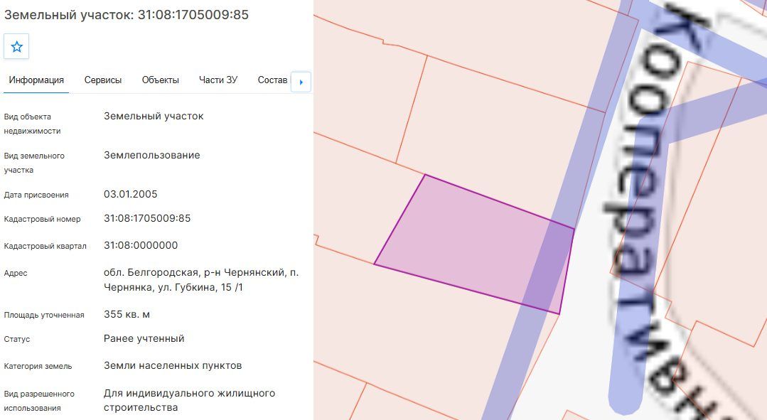 Аренда участка 3,55 сот. под ИЖС — Белгородская область