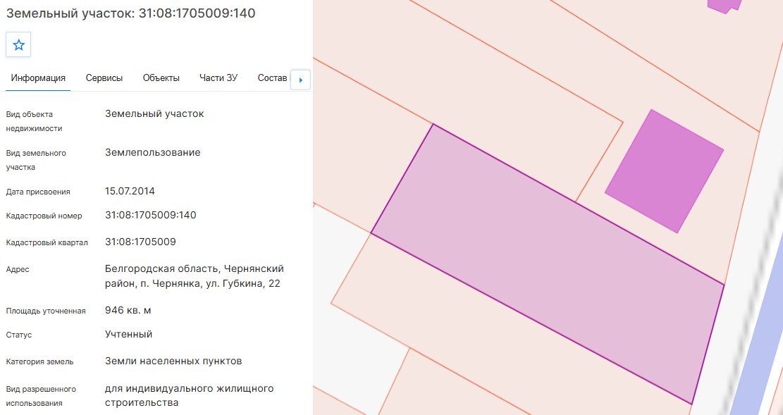Аренда участка 9,46 сот. под ИЖС — Белгородская область