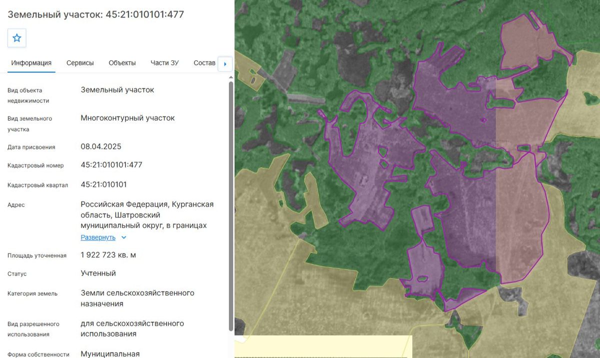 Аренда участка 192,27 га под сельхоз — обл. Курганская