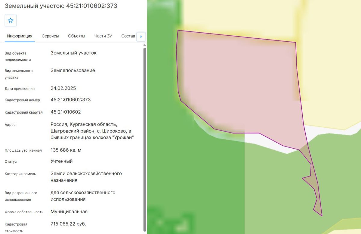 Аренда участка 13,57 га под сельхоз — обл. Курганская