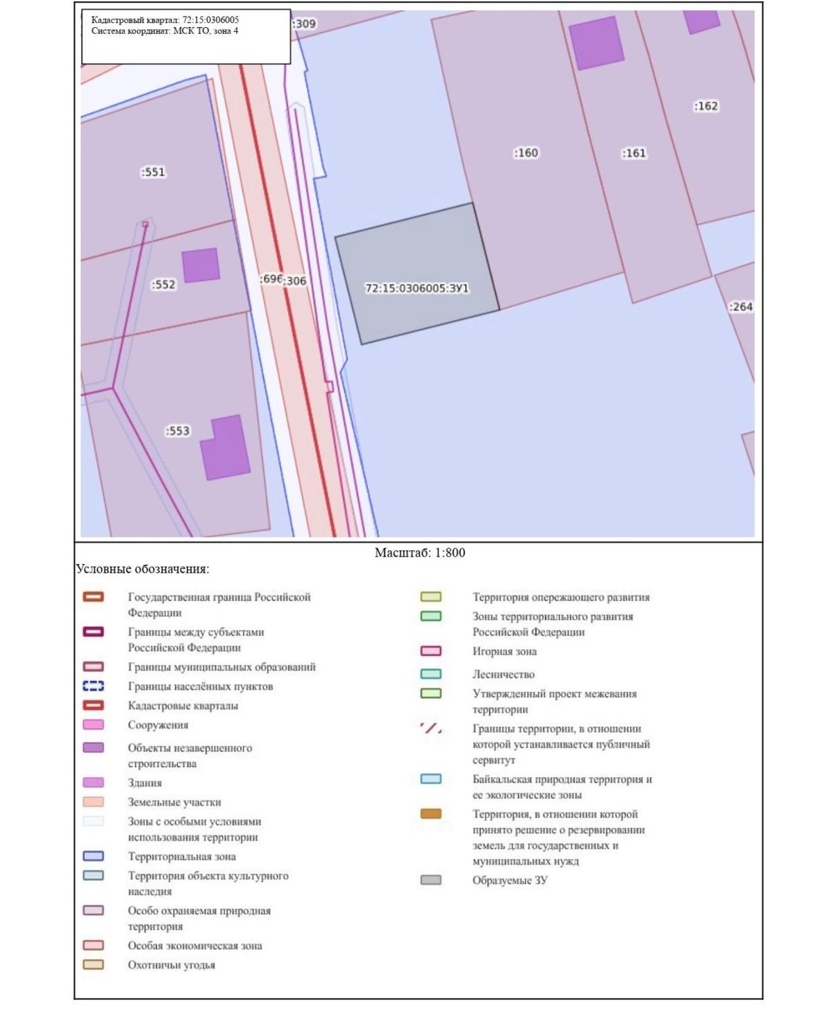 Аренда участка 7,18 сот. под ИЖС — Тюменская область