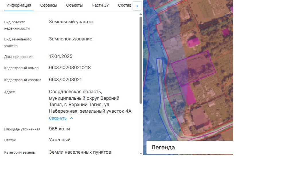 Аренда участка 9,65 сот. под ИЖС — Свердловская область
