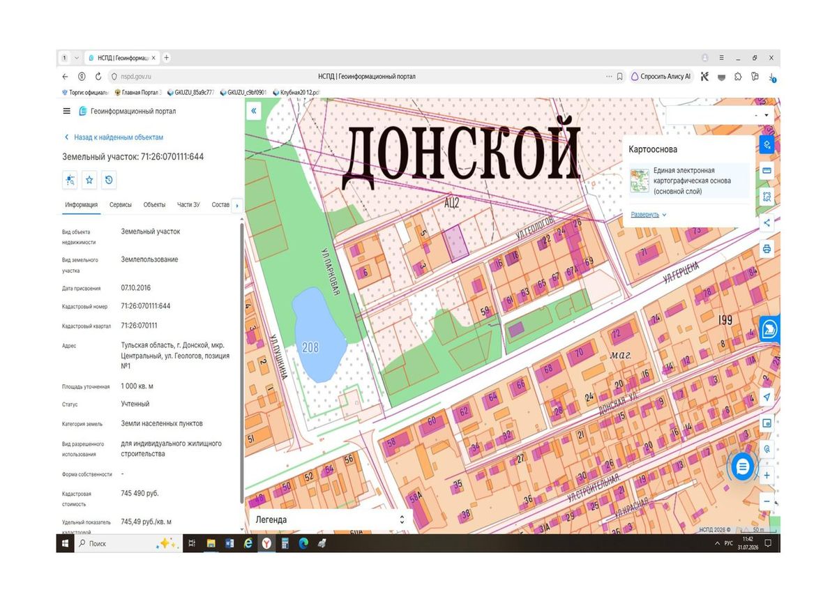 Аренда участка 10 сот. под ИЖС — Тульская область, лот 1