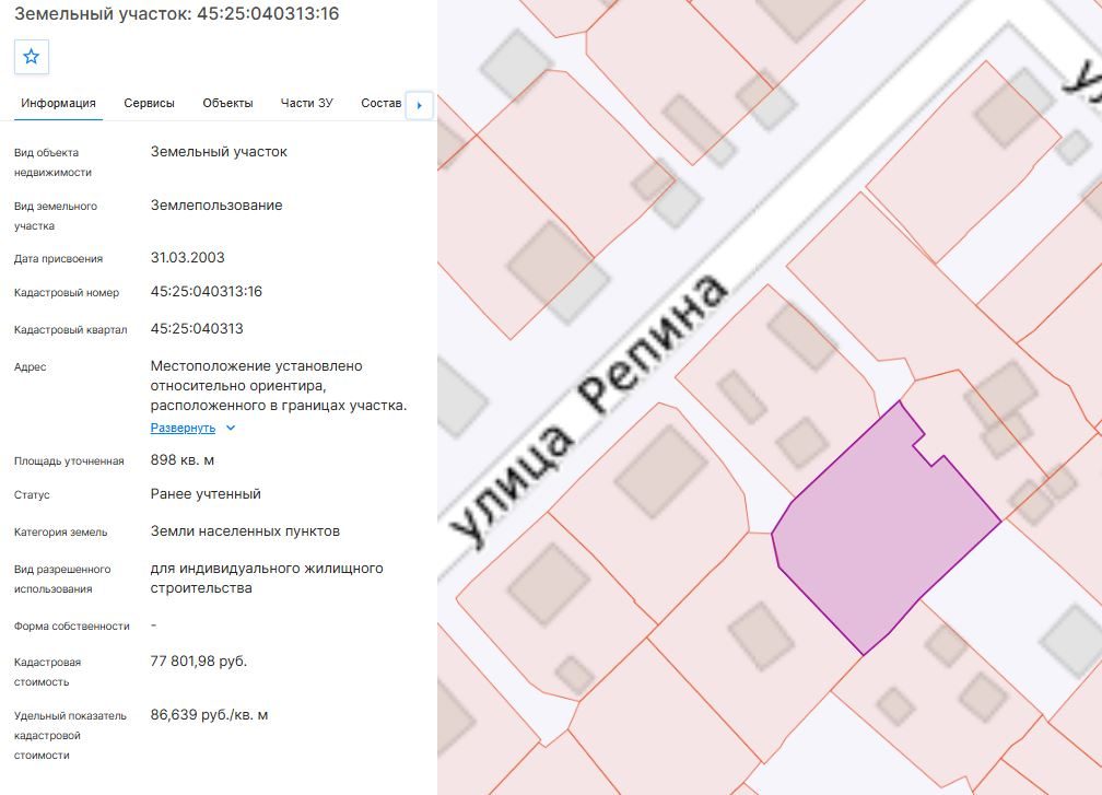 Участок 8,98 сот. под ИЖС — Курганская область