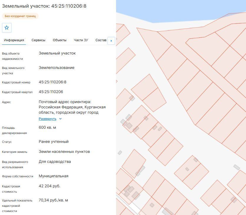 Продажа участка 6 сот. под садоводство (110206:8)