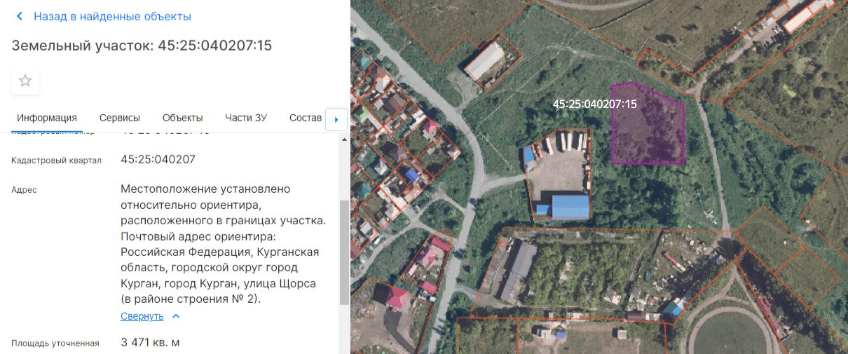 Аренда участка 34,71 сот. — Курганская область