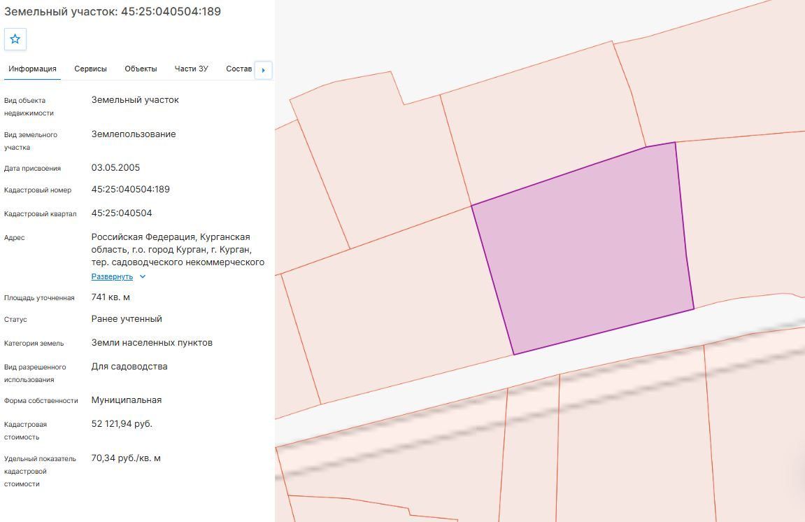 Продажа участка 7,41 сот. под садоводство