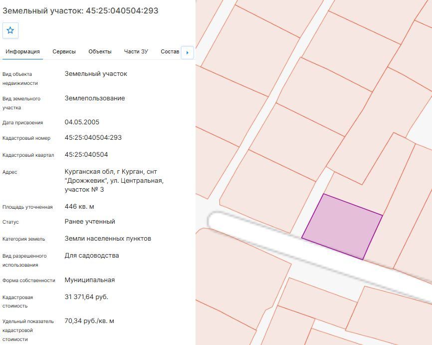 Продажа участка 4,46 сот. под садоводство