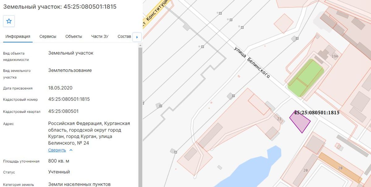 Аренда участка 8 сот. под магазин — Курганская область