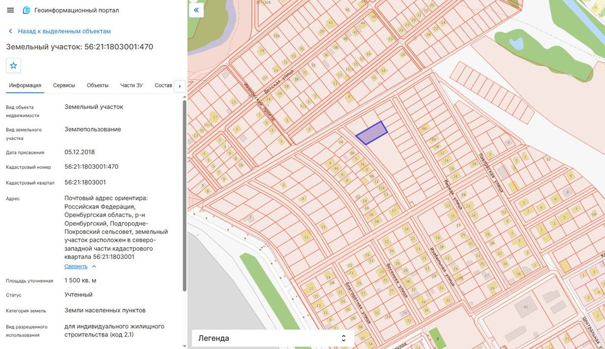 Продажа участка 15 сот. под ИЖС — Оренбургская область