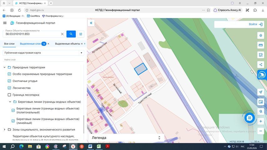Аренда участка 25 сот. под ЛПХ — Оренбургская область (0101011:828)