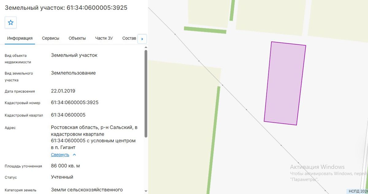 Аренда участка 8,6 га под сенокошение — обл. Ростовская